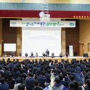 동탄목동중학교 이미지