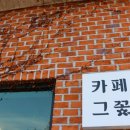 합천카인테리어 이미지
