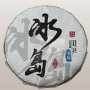 빙도마을 이미지