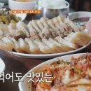 영동갈비 이미지