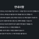 사보아몰 이미지