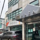 두레계란