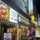 효자동솥뚜껑송천점 | 가성비 좋은 송천동맛집 효자동솥뚜껑 송천점 다녀온 후기