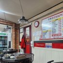 정통춘천닭갈비 봉명점 이미지