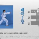 경희대박사 현대태권도장 이미지