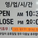 대공원칼국수&수제비 이미지