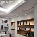 한미보청기 이미지