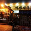 이씨상회 네이버블로그