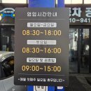 남동자동차공업사 | 인천정비소 믿고 맡길 수 있는 스마일자동차공업사에서 엔진오일 교체 및 차량 점검