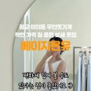 수원-0971 네이버블로그