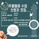 청파피아노