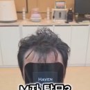 헤이븐 맨즈헤어