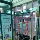 안양방역