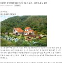 배산농장 이미지