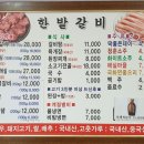GR(남해군)-[흥선로]-하-12 | 코리아둘레길 74회 20240417 남파랑길 37, 38코스 창선파출소에서 지족하나로마트(창선교)까지