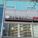 김송이의원 이미지