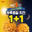 KFCKOREA