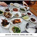 서우식당 이미지