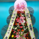 함열장례식장 이미지