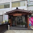 광시생고기 네이버블로그