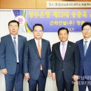 근화건설(주) 이미지