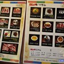 소새끼와육사시미 이미지