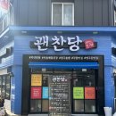 염화로L 이미지