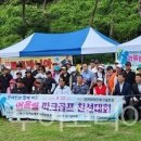 거제스포츠파크 주경기장 이미지