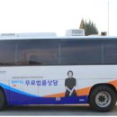 대한법률구조공단 법문화교육센터 이미지