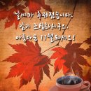 ♥ "벼락부자"의 유래 ♥ 이미지