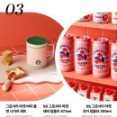 엉뚱한마켓