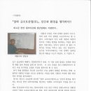 (주)알파환경
