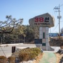 7번국도 동해대로(현북면) 이미지