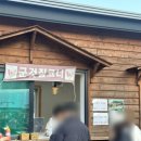알프스1호카페 이미지