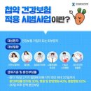 아리랑한의원 이미지