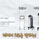 재생한의원 이미지