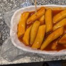 누리분식 이미지