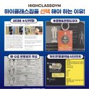 짐 클래스 네이버블로그