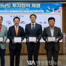 성경식품제2공장