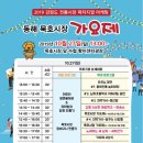 묵호시장 이미지