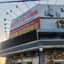 대구 화원 맛집) 옥포/화원 ic 찜갈비 맛집 &#39;남촌면옥&#39; 찐만족후기
