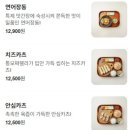 저스트카츠 이미지