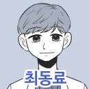 크라임씬 🏥폐쇄병동 살인사건🏥 -3회차- 이미지