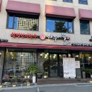 약수역 10번 출구 이미지