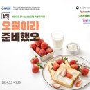 오아시스마켓 이미지