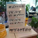 하늘한식부페 이미지