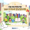 경산시 아이누리 장난감도서관 이미지