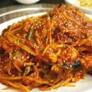 신사동아구찜 이미지