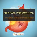 명가한의원 이미지