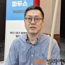 개방당구 이미지